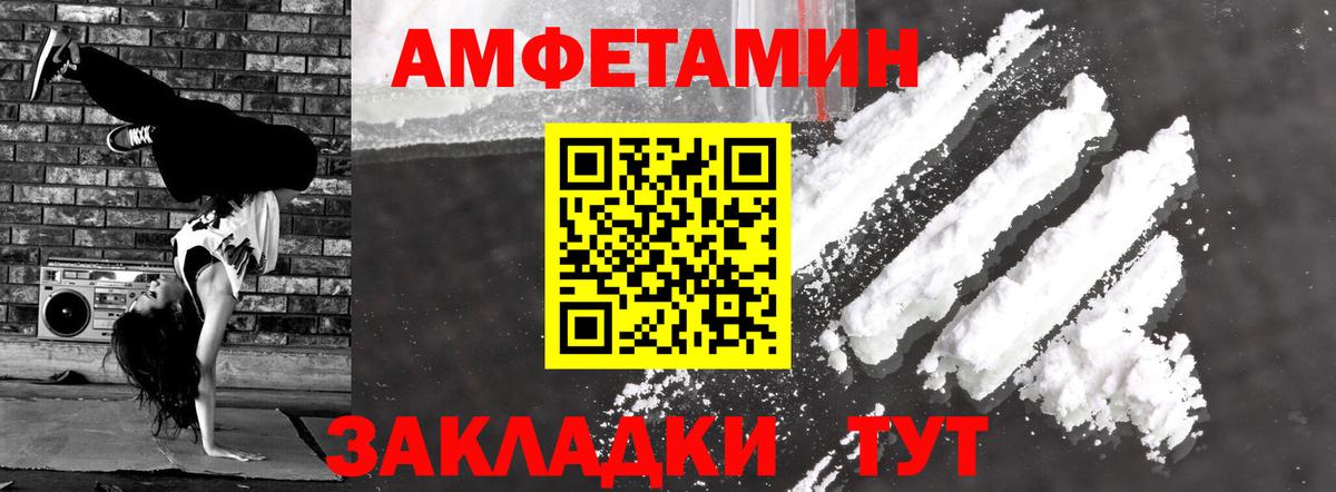 Добрянка  АМФ 98%  Вход с VPN 