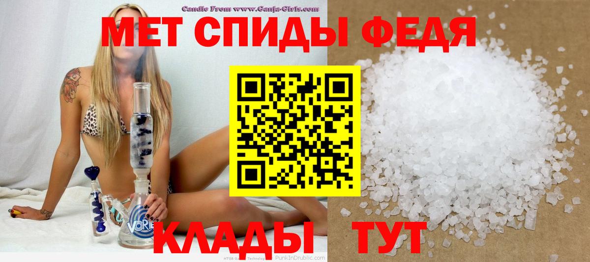 АМФЕТАМИН VHQ Добрянка