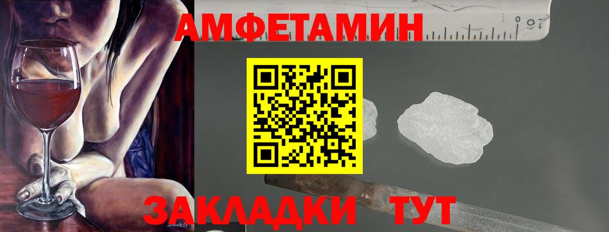 Добрянка  Каннабис  Альфа ПВП СОЛЬ   Марихуана  Вход с VPN  Метамфетамин  ГАШИШ  ГАШ  МЕФ  