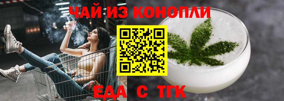 Добрянка  Canna-Cookies марихуана  Вход с VPN 