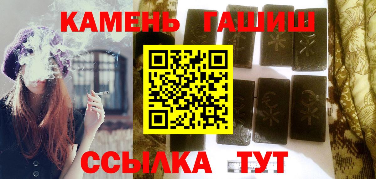 Добрянка  купить наркотик  Вход с VPN  ГАШИШ hashish  Гашиш VHQ 