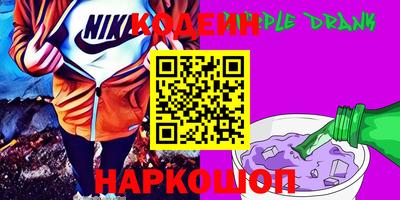 MDMA Железноводск