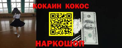 MDMA Железноводск