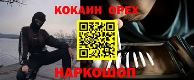 apvp Железногорск