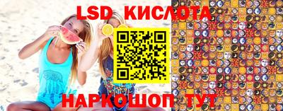 MDMA Железноводск