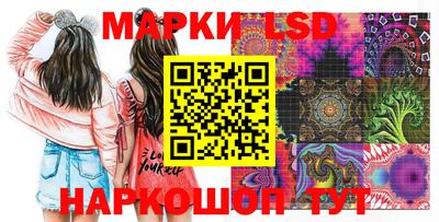 MDMA Железноводск