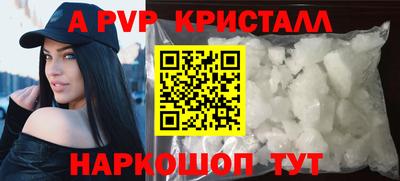 дистиллят марихуана Ефремов