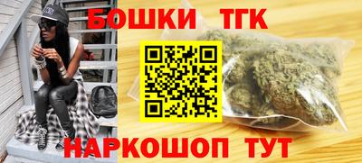 MDMA Железноводск