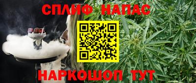 дистиллят марихуана Ефремов