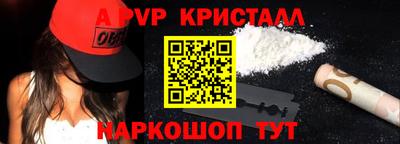 MDMA Железноводск