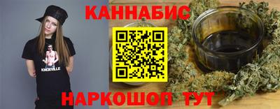дистиллят марихуана Ефремов