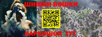apvp Железногорск