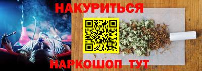 MDMA Железноводск