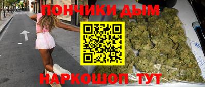 MDMA Железноводск