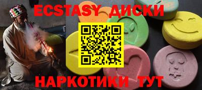 apvp Железногорск