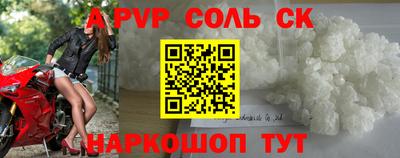 MDMA Железноводск
