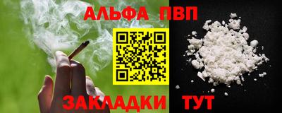 дистиллят марихуана Ефремов