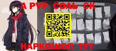 MDMA Железноводск