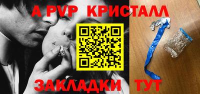 MDMA Железноводск