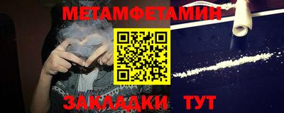 MDMA Железноводск
