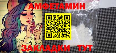 MDMA Железноводск