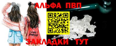 MDMA Железноводск
