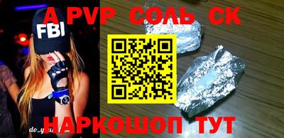 MDMA Железноводск