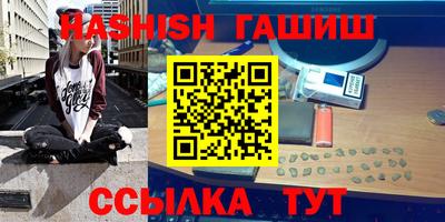 MDMA Железноводск