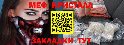 apvp Железногорск