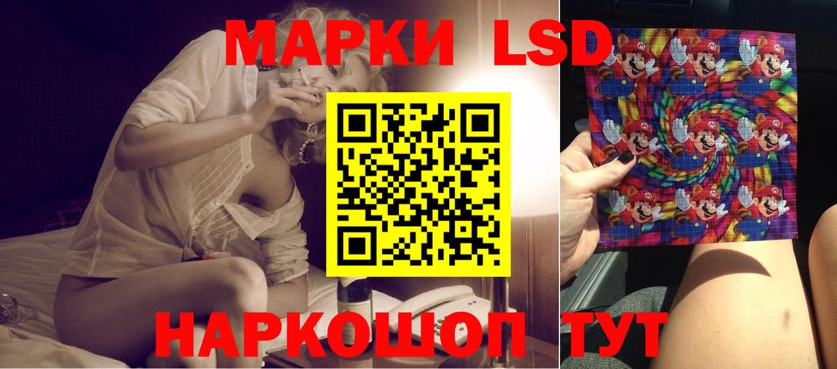 ЛСД экстази ecstasy  Вход с VPN  ЛСД экстази ecstasy  Добрянка 