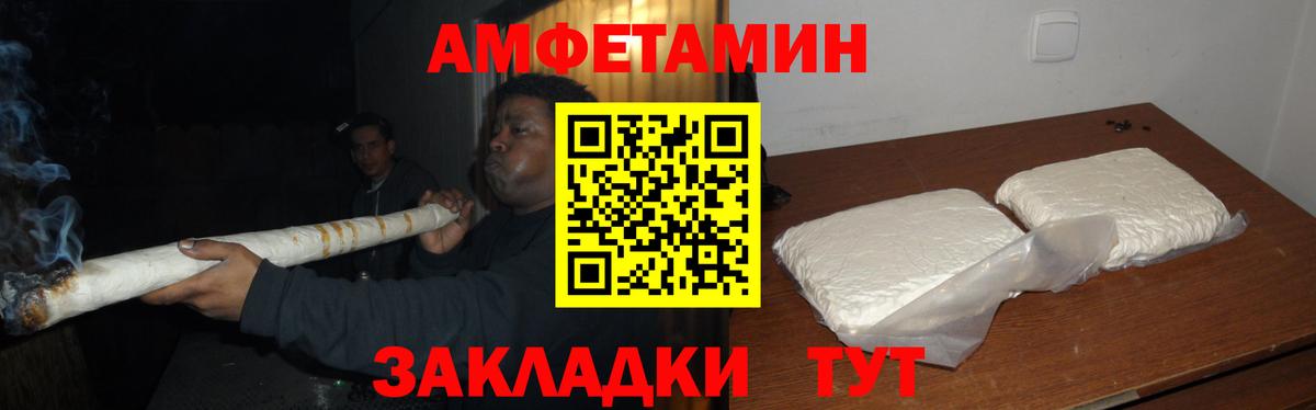 Метамфетамин кристалл Добрянка