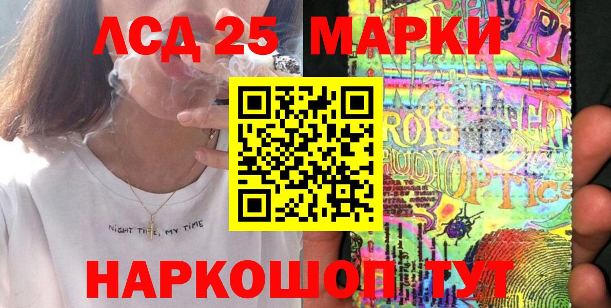 Добрянка  наркота  Вход с VPN  Марки NBOMe 1,5мг 
