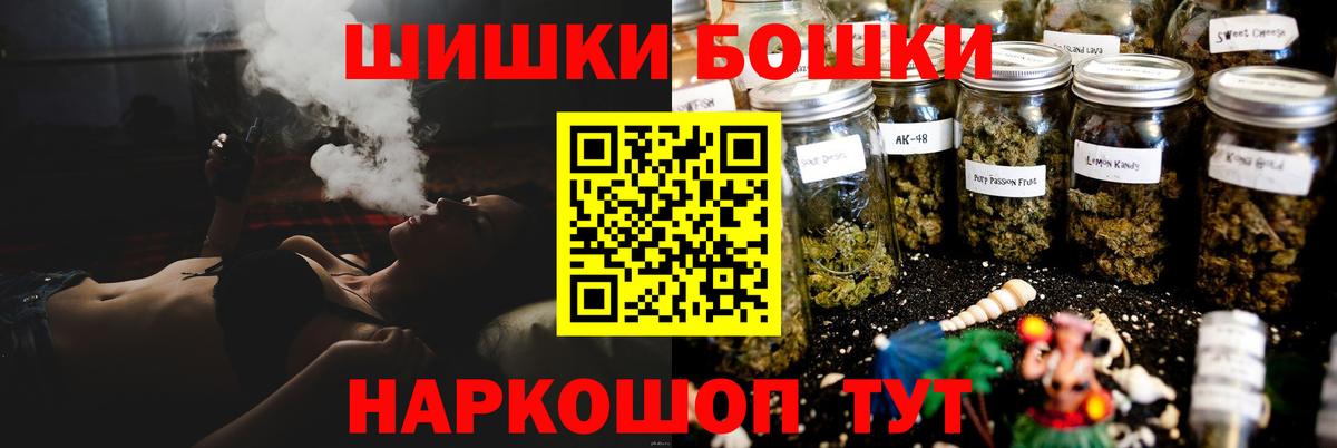 Шишки марихуана OG Kush Добрянка
