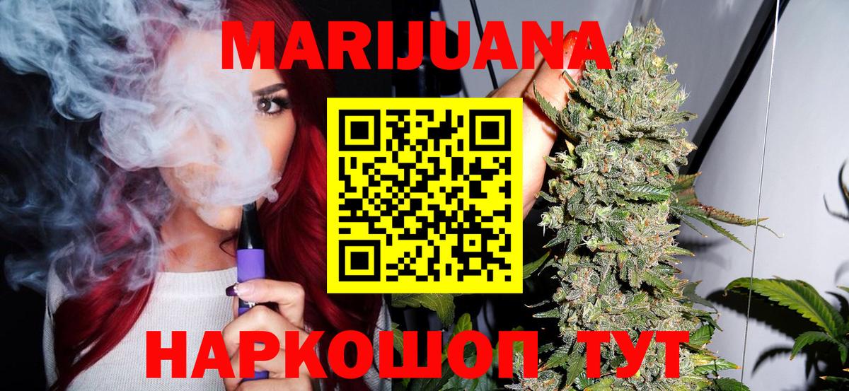Шишки марихуана Amnesia  Каннабис индика  Добрянка  Вход с VPN 